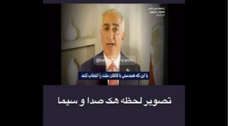 HAKOVANA IRANSKA DRŽAVNA TELEVIZIJA NA SATELITU: Emitovani pozivi na ustanak i svrgavanje vlasti, narod sablasnut (VIDEO)