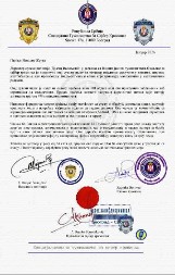 MUP SE HITNO OGLASIO Ako vam stigne poruka, odmah prijavite