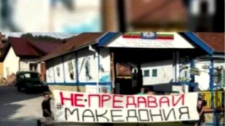 Blokaderska lista dobila podršku bugarskih batinaša i separatista: Dimitrov i Nikolov uz zgubidane i rušitelje Srbije (VIDEO)