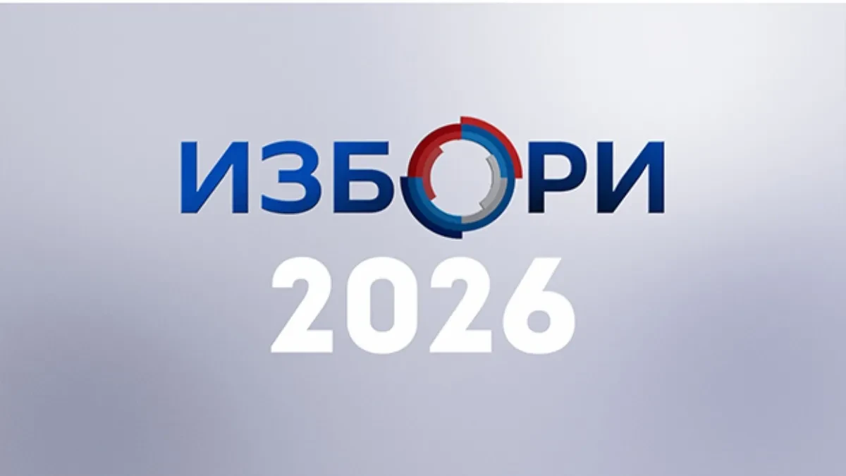 EMISIJA DANA „Izborna noć 2026 – Glas nacije“