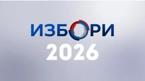 Republička izborna komisija utvrdila konačan broj birača za izbore 25. oktobra
