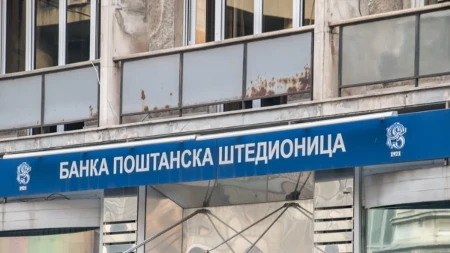 Banka Poštanska štedionica: Netačne tvrdnje o iznošenju milijardu dinara