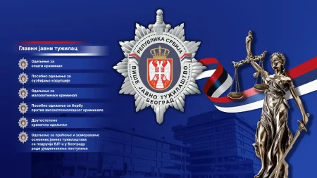 Oglasilo se VJT u Beogradu: Osumnjičeni uhapšen zbog sumnje na kršenje Zakona o tajnosti podataka