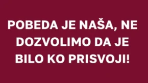 "FTN se budi": Ne dozvoljamo da bilo ko prisvoji našu pobedu