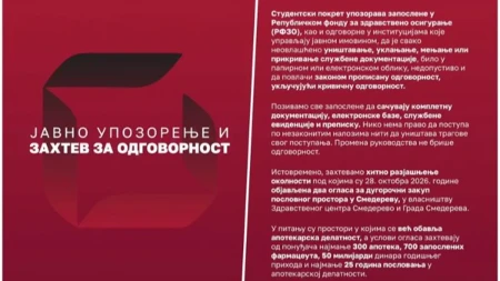 Studenti u blokadi upozorili na odgovornost zbog uništavanja dokumentacije u RFZO
