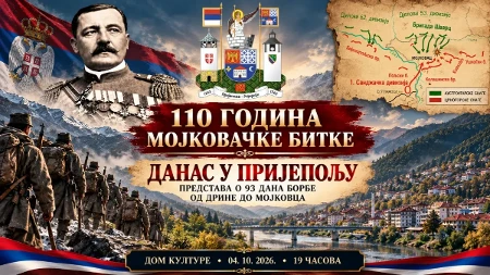 Od Drine do Mojkovca, 110 godina kasnije: Prijepolje danas deo velikog puta sećanja