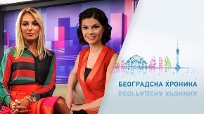 PROGRAMSKA ŠEMA za 18. februar