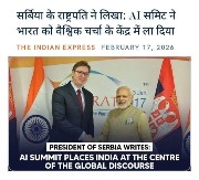 MODI PODELIO VUČIĆEV AUTORSKI TEKST: Premijer Indije ga objavio na sopstvenoj aplikaciji!