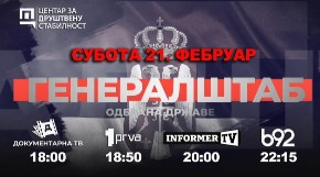 PREMIJERNO NA DOKUMENTARNOJ TV! „GENERALŠTAB – ODBRANA DRŽAVE“: Novi dokumentarni film u produkciji CZDS-a