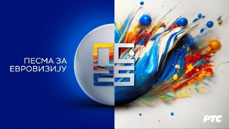 RTS OBJAVIO SVE PESME ZA PZE 2026 Oni žele da predstavljaju Srbiju 