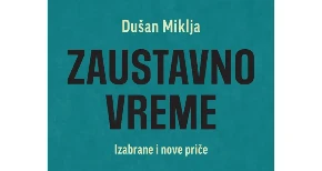 POZIV NA PROMOCIJU NOVE KNJIGE DUŠANA MIKLJE "ZAUSTAVNO VREME"