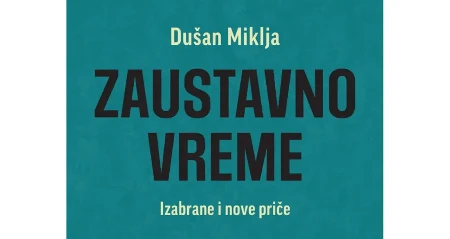 POZIV NA PROMOCIJU NOVE KNJIGE DUŠANA MIKLJE "ZAUSTAVNO VREME"