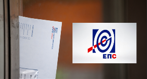 Vlada Srbije odlučila - niži računi za struju za ove građane