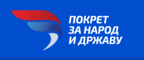 "OTVOREN NAPAD NA SRPSKO NACIONALNO PAMĆENJE" Saopštenje Pokreta za narod i državu Niš povodom uništavanja grafita "Kad se vojska na Kosovo vrati"