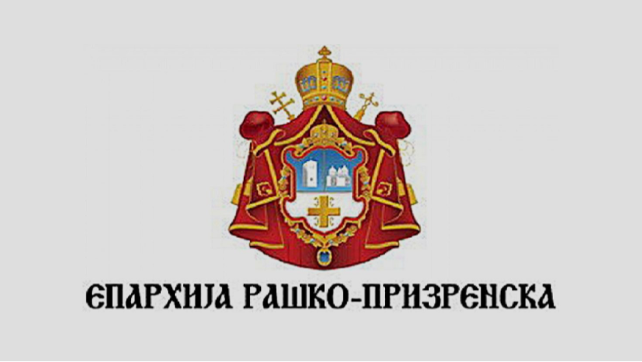 EPARHIJA RAŠKO-PRIZRENSKA Hapšenja u Suvom Grlu produbljuju strah i ugrožavaju opstanak Srba