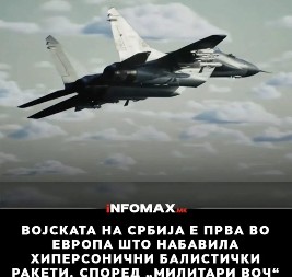 I MAKEDONCI U ŠOKU ZBOG SRPSKOG ORUŽJA! Sa pažnjom gledaju šta stiže u vojsku Srbije