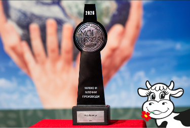 MOJA KRAVICA OMILJENI BREND U SRBIJI U KATEGORIJI MLEKA I MLEČNIH PROIZVODA Dodeljena priznanja „Moj izbor” za omiljene brendove u zemlji