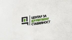 Istina i činjenice Centra za društvenu stabilnost vs ProPaganda ProGlasa