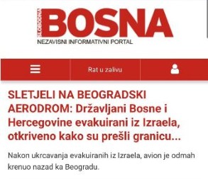 GODINAMA RAZAPINJU VUČIĆA I NJEGOVU PORODICU Sada slave "Er Srbiju" koju je on stvorio