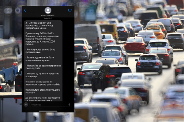 EVO KAKO IZGLEDA NOVA SMS PREVARA KOJA KRUŽI SRBIJOM: Ako vam stigne ova poruka, IGNORIŠITE JE! (FOTO)