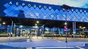 BUKTI RAT NA BLISKOM ISTOKU Još jedan avion iz Dubaija sleteo u Beograd