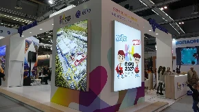 PRIJAVE USKORO POČINJU: Država traži 20.000 ljudi za Expo 