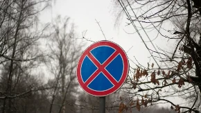 OVAJ ZNAK REDOVNO ZBUNJUJE VOZAČE Mnogi ne znaju njegovo pravo značenje - evo zbog čega