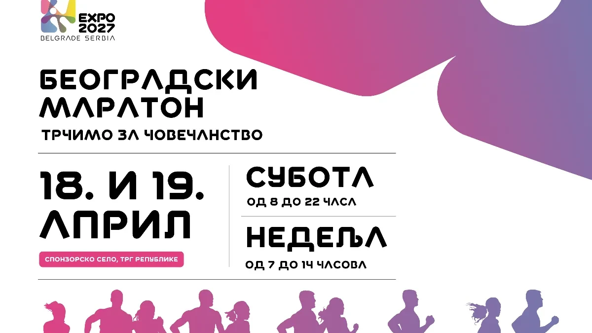 Odbrojavamo sitno do Beogradskog maratona – Ekspo 2027 „trči za čovečanstvo“