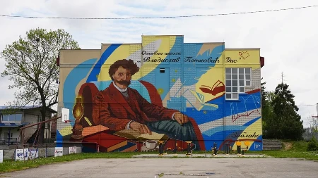 DIS SE SMEŠI SA SKORO 400 KVADRATA Oslikan mural čuvenog pesnika na zidu škole u Zablaću