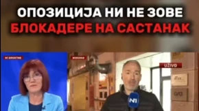 RASKOL NA VIDELU: Opozicija bez blokadera na ključnom sastanku