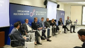 Srpsko-ruski poslovni forum okupio više od 200 učesnika  
