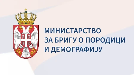 MINISTARSTVO ZA BRIGU O PORODICI: Reagovanje na zlonamerne i netačne navode u javnosti o izmenama i dopunama Porodičnog zakona