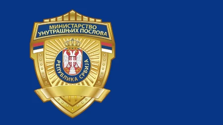 MUP: Preduzete sve mere za identifikaciju lica koja su ispisala grafite na Hemijskom