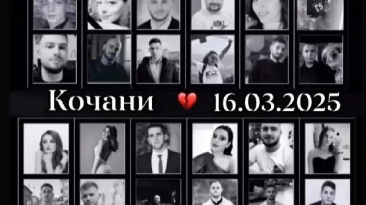 "Nisam kriv!" Svih 13 policajaca optuženih za požar u diskoteci u Kočanima negiralo krivicu