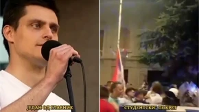 Blokaderi za simbol borbe izabrali čoveka koji se pozivao na neuračunljivost (VIDEO)