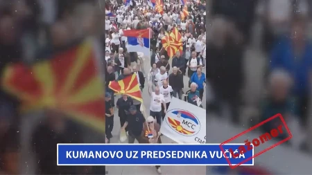 Kumanovo uz predsednika Vučića (VIDEO)
