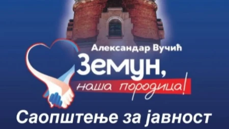 Kukavički čin i otvoreni poziv na linč: MO SNS Novi Grad osudio napad na aktiviste