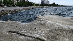 More u Solunu trenutno ovako izgleda! Širi se nepr