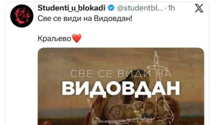 "Uništili ste sve!" Žestoke optužbe na račun blokadera zbog Vidovdana