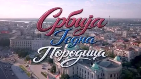 Spektakl ispred Skupštine! Dron snimio moćnu poruku pred skup "Srbija jedna porodica"