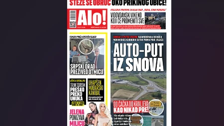 Autoput iz snova! Srbija u petoj brzini
