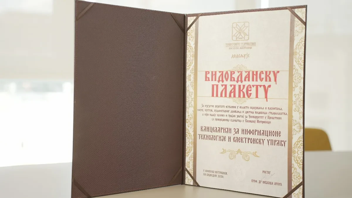 Kancelariji za IT i eUpravu uručena Vidovdanska plaketa Univerziteta u Prištini sa privremenim sedištem u Kosovskoj Mitrovici