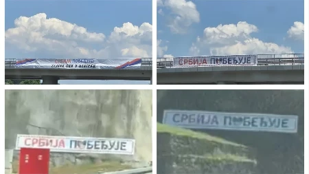 Moćna poruka dočekuje vozače širom naše zemlje: Srbija pobeđuje! (Foto/Video)