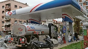 NIS podneo OFAC-u novi zahtev: Licenca za rad uskoro ističe