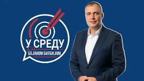 „U sredu sa Bojanom Bilbijom“– novi radijski format koji može i da se gleda