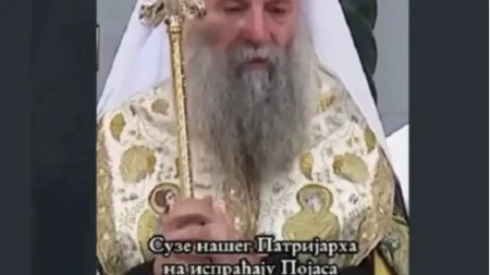 Patrijarh Porfirije u suzama ispratio Pojas Presvete Bogorodice: Više od milion vernika poklonilo se velikoj svetinji