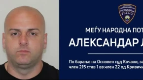 Pao „Cuna“! Osumnjičeni diler uhapšen u Skoplju posle bekstva iz policijske stanice