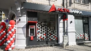 Strateško širenje ALTA banke: Nova ekspozitura u Kruševcu i podrška lokalnoj zajednici 