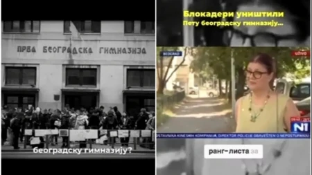 Blokaderi srozali Petu beogradsku gimnaziju! Nekada prestižna, sada pala na dno liste
