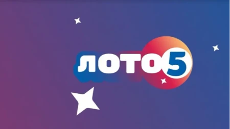 Loto večeras doneo veliko iznenađenje: Jurili 25 miliona dinara, ovo su dobitni brojevi